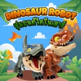 Dinosaur Robot